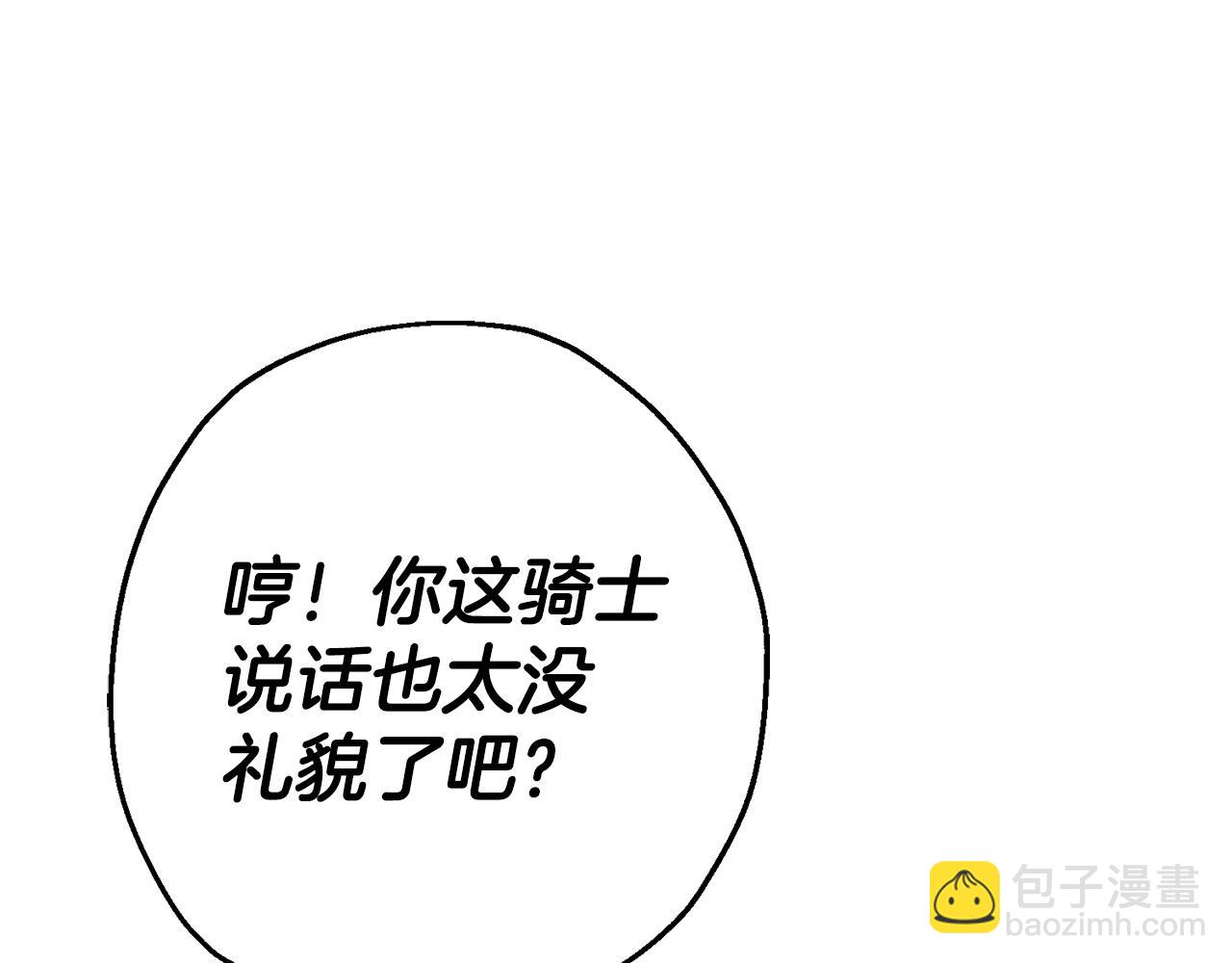 第106话 克里斯兵团(1/4)-第106话