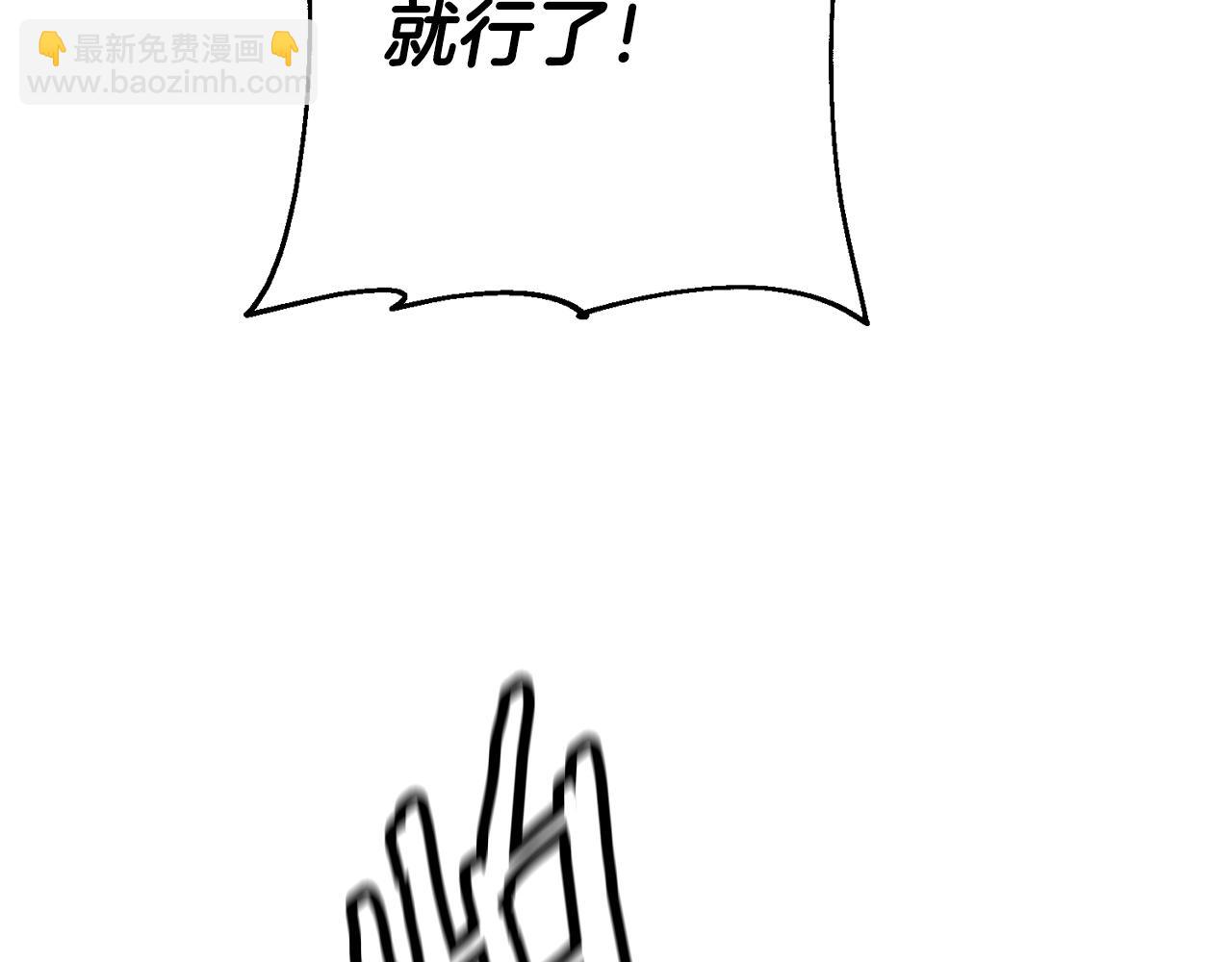 第106话 克里斯兵团(1/4)-第106话