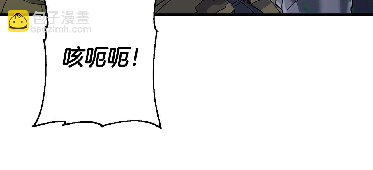 第106话 克里斯兵团(1/4)-第106话