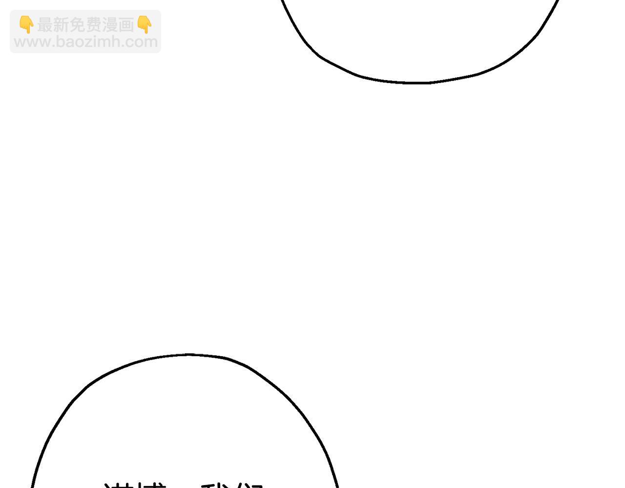 第108话 蓝发金瞳的男人(1/5)-第108话