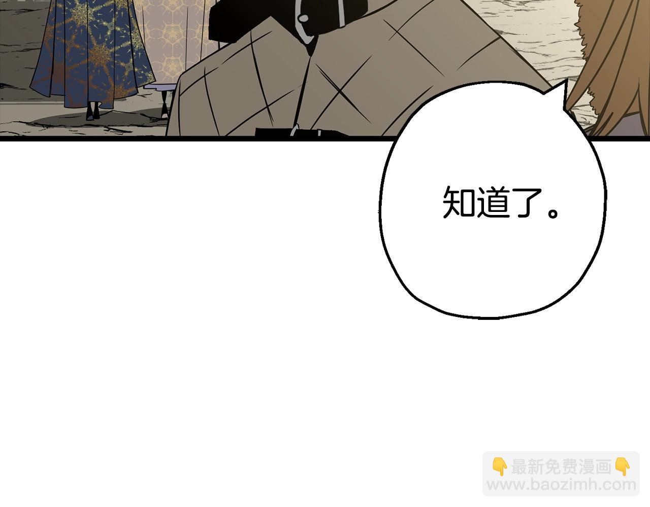 第108话 蓝发金瞳的男人(1/5)-第108话