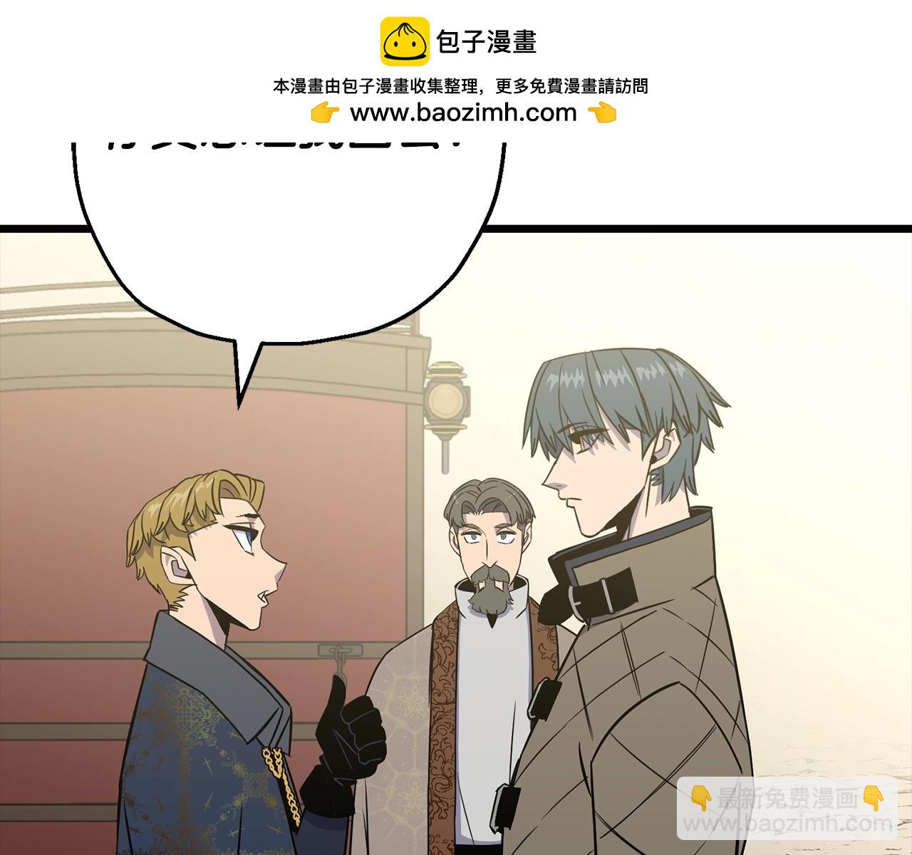 第108话 蓝发金瞳的男人(1/5)-第108话