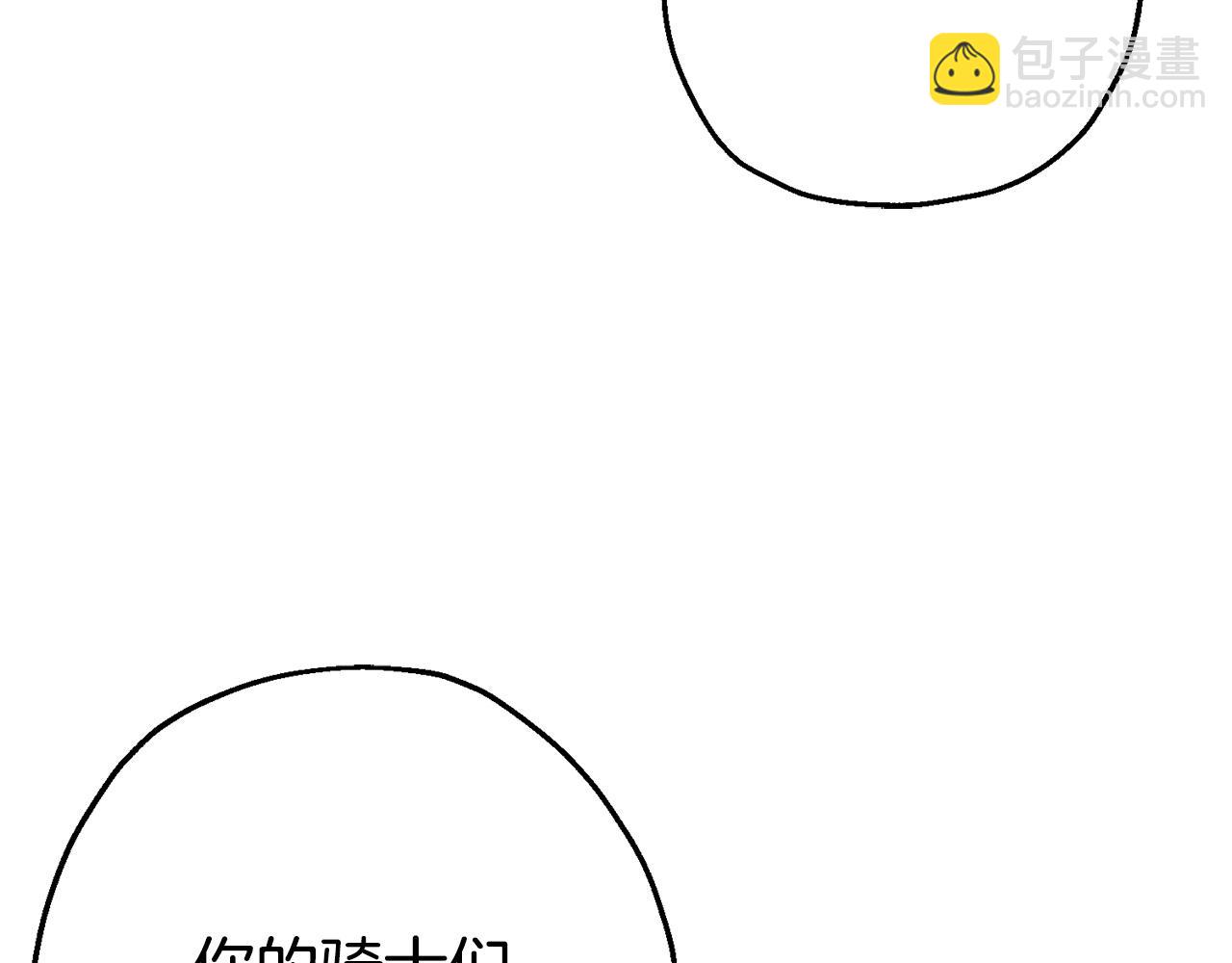 第108话 蓝发金瞳的男人(1/5)-第108话