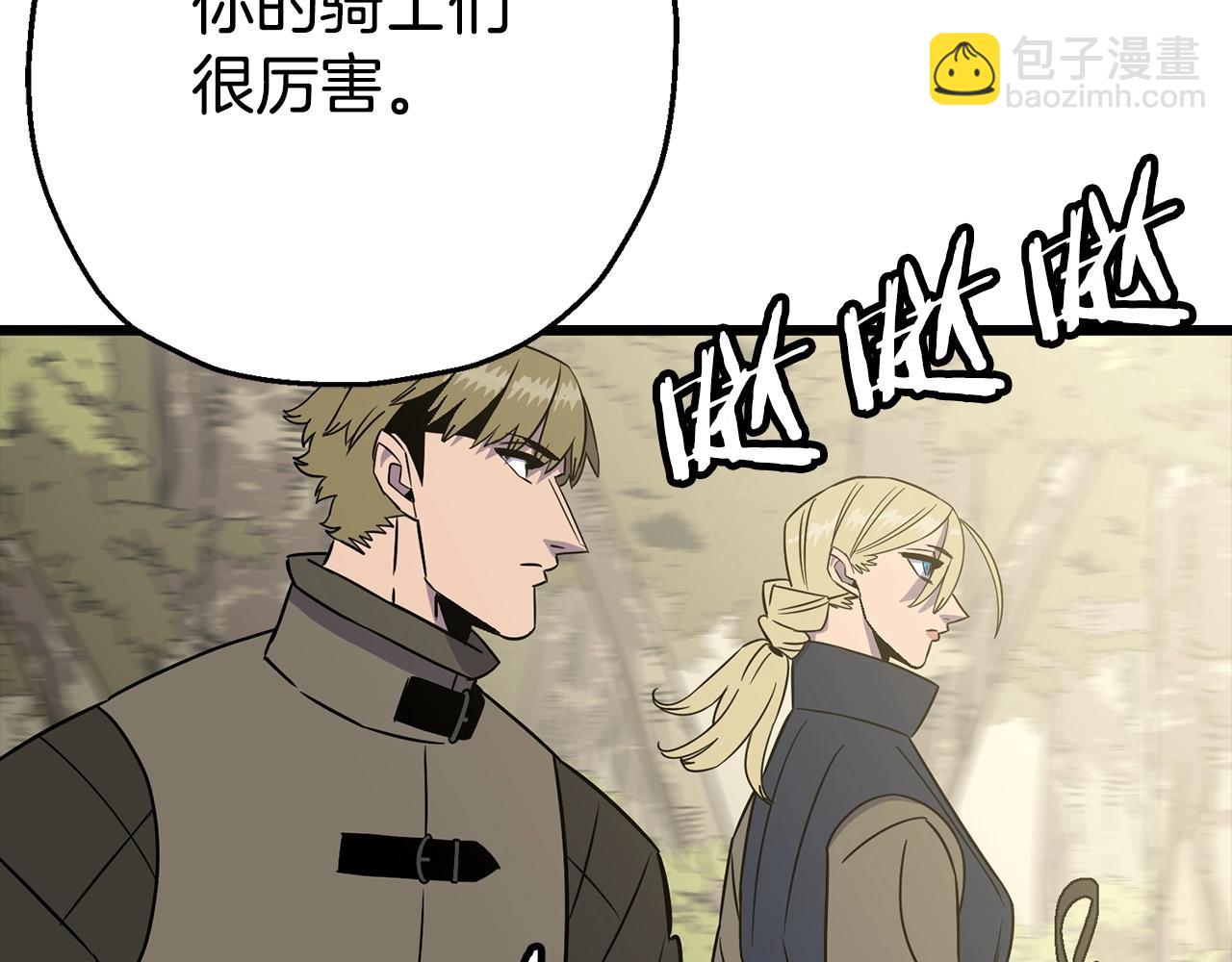 第108话 蓝发金瞳的男人(1/5)-第108话