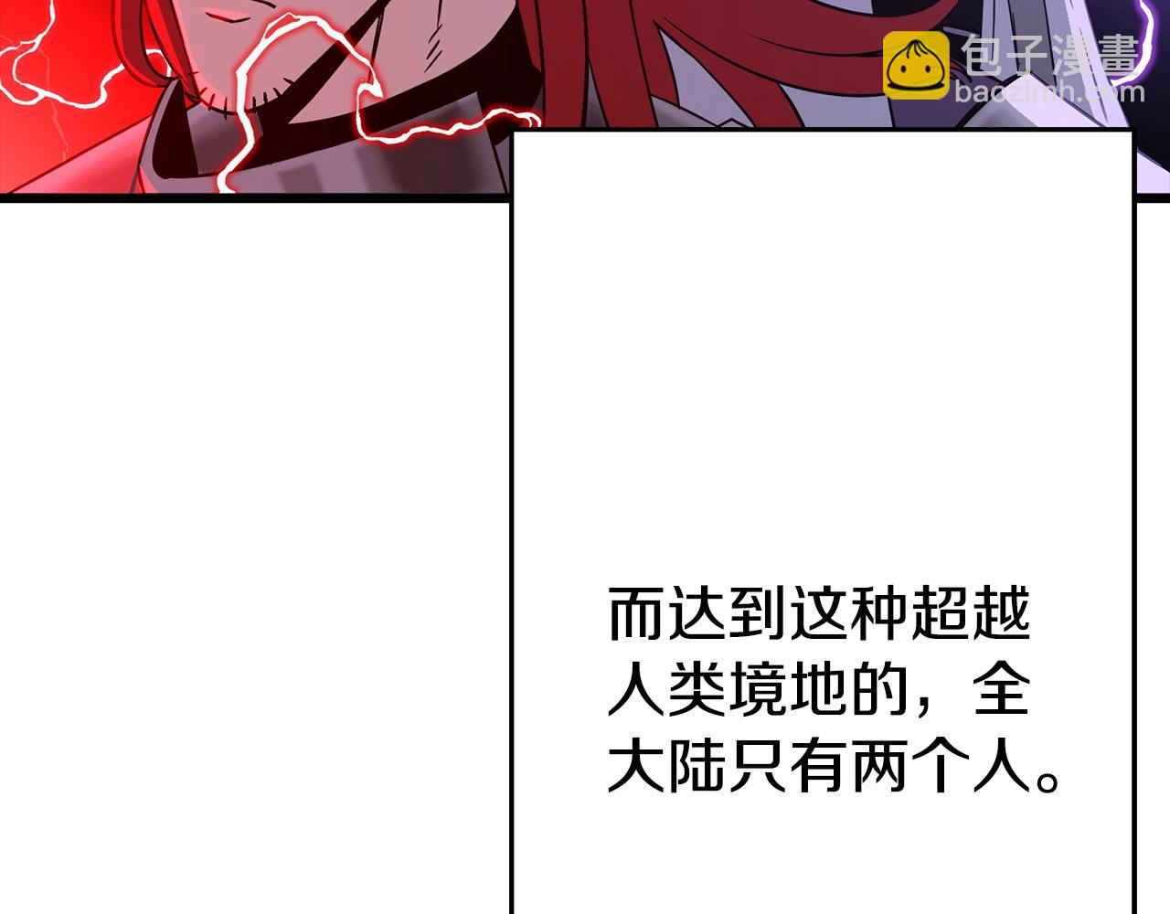 第108话 蓝发金瞳的男人(1/5)-第108话