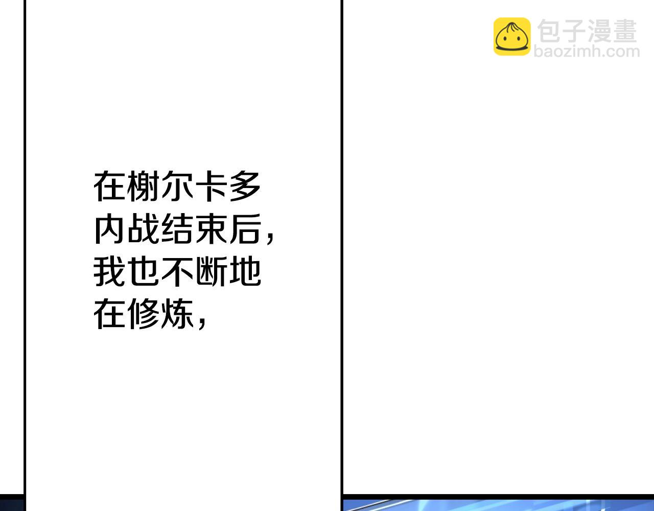 第108话 蓝发金瞳的男人(1/5)-第108话