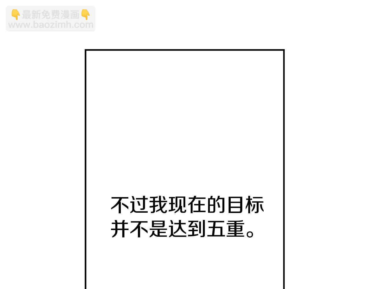 第108话 蓝发金瞳的男人(1/5)-第108话