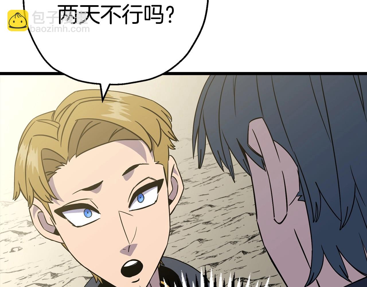 第108话 蓝发金瞳的男人(1/5)-第108话