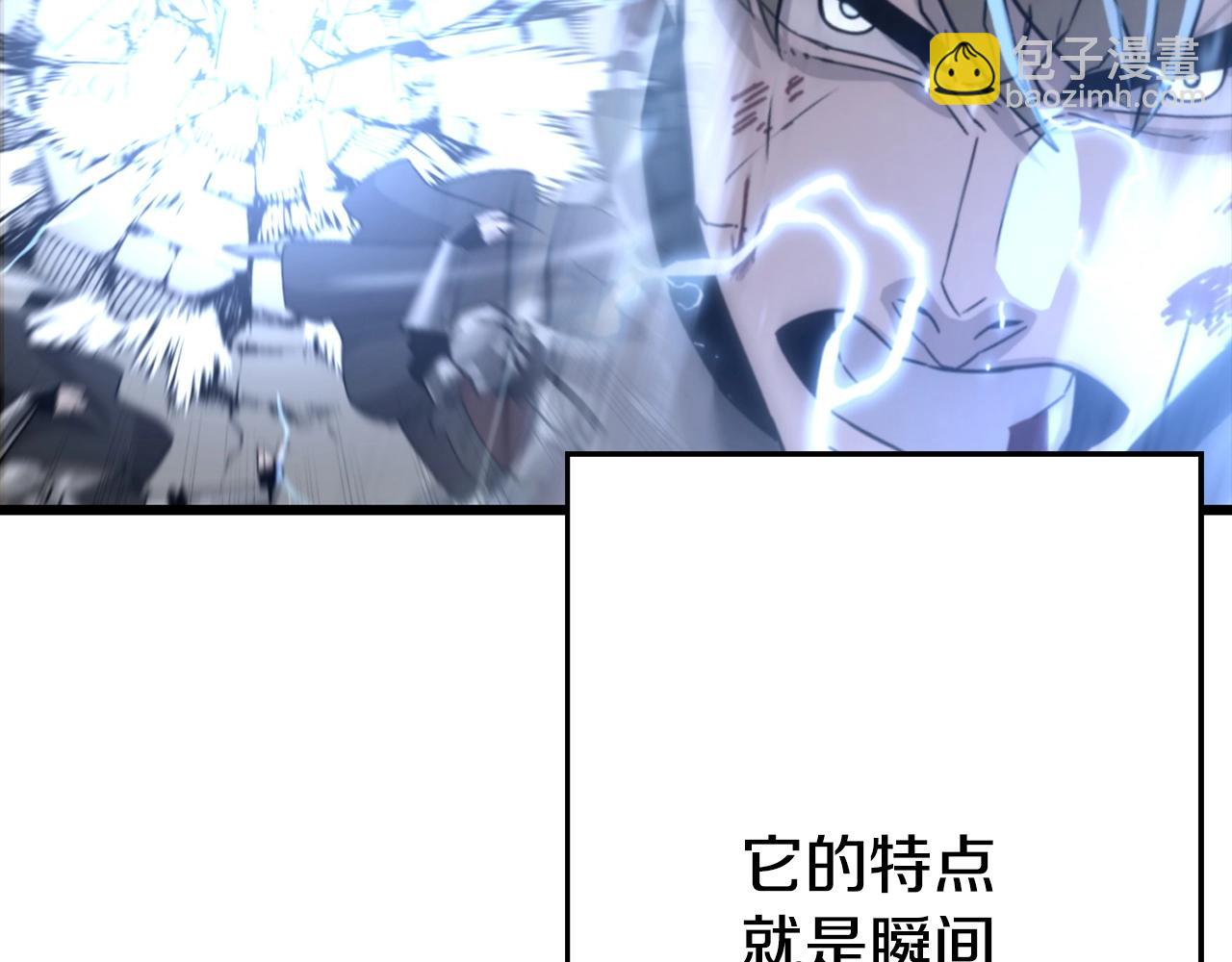 第108话 蓝发金瞳的男人(1/5)-第108话