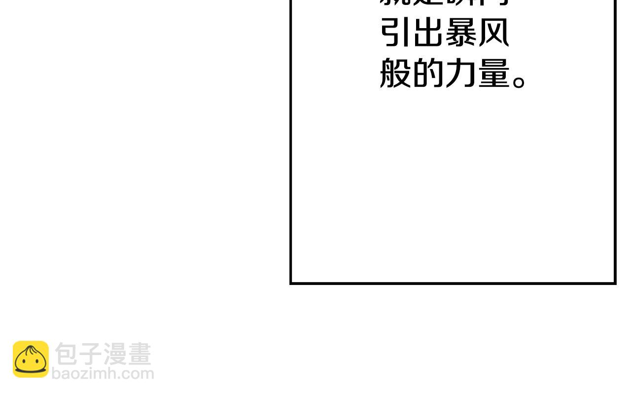 第108话 蓝发金瞳的男人(1/5)-第108话