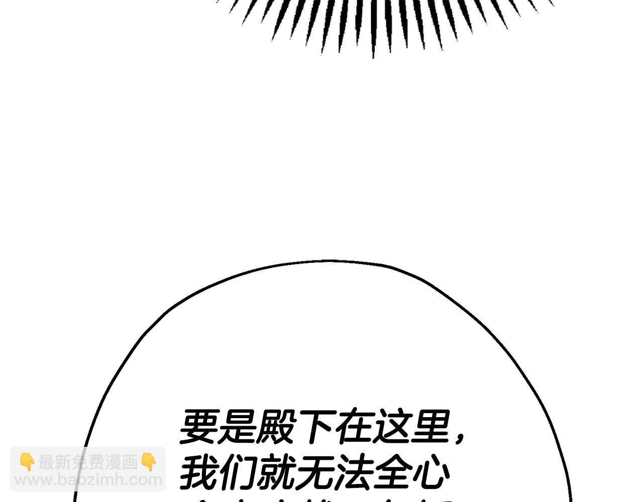 第108话 蓝发金瞳的男人(1/5)-第108话