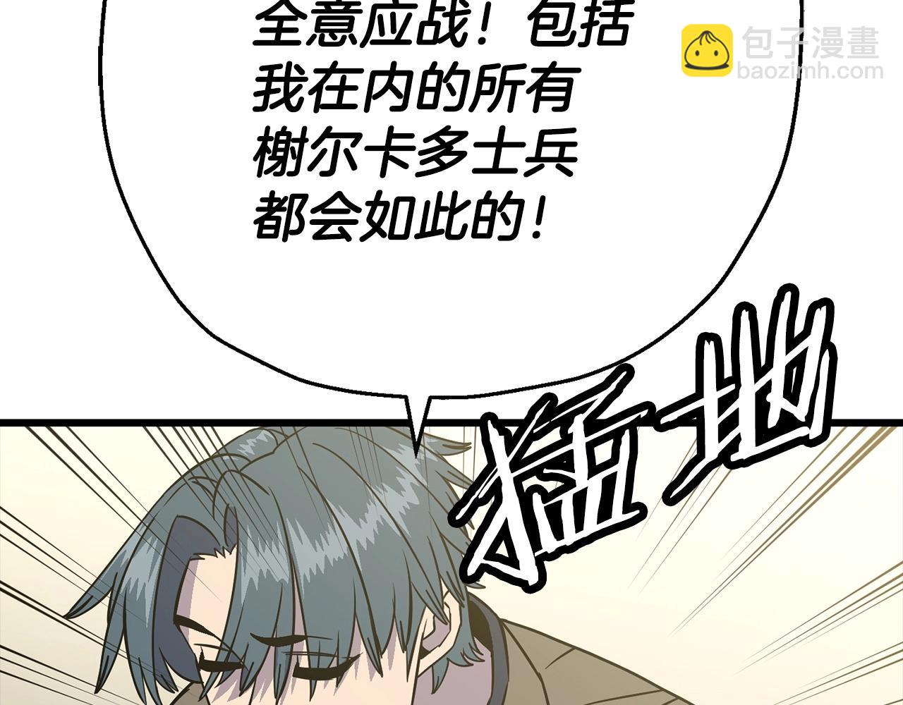 第108话 蓝发金瞳的男人(1/5)-第108话