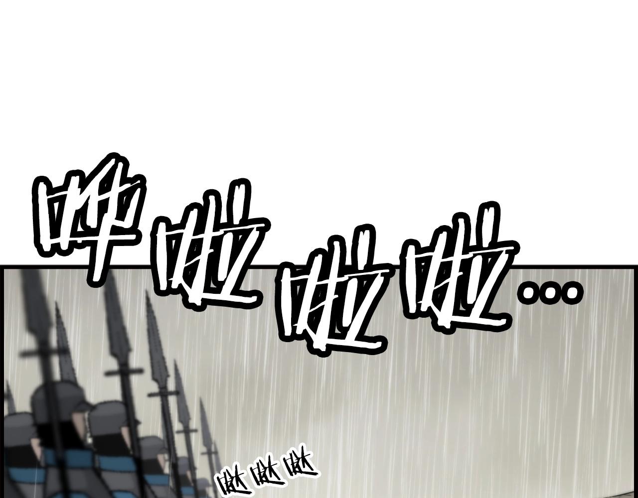 第110话 死局已定(1/4)-第110话