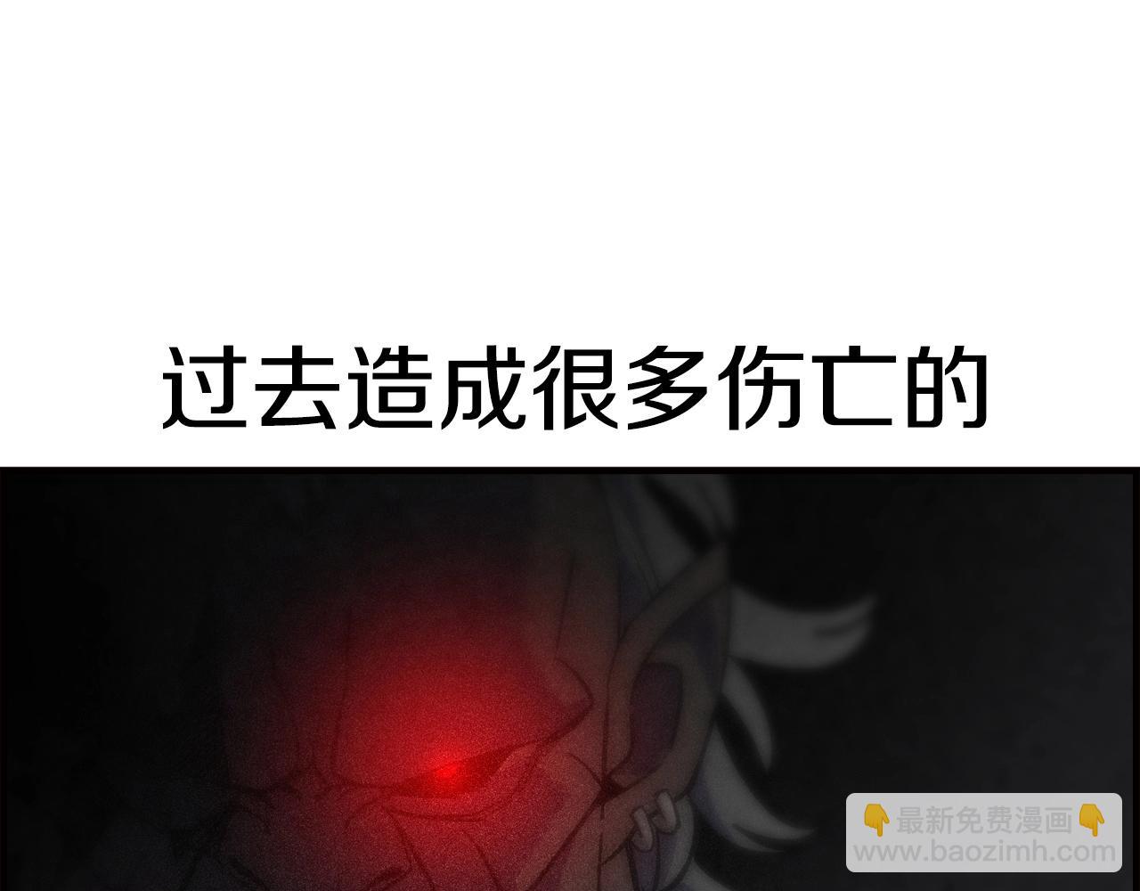 第110话 死局已定(1/4)-第110话