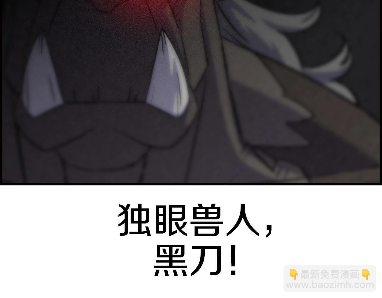 第110话 死局已定(1/4)-第110话