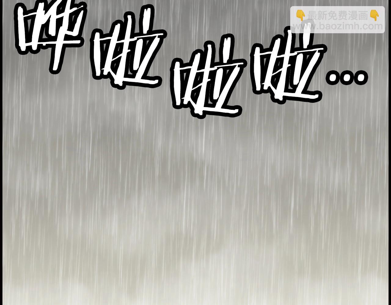 第110话 死局已定(1/4)-第110话