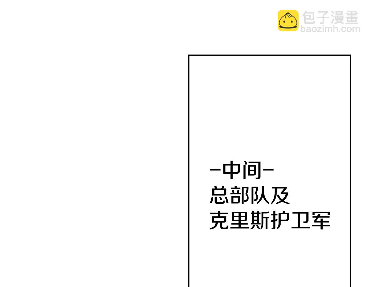 第110话 死局已定(1/4)-第110话