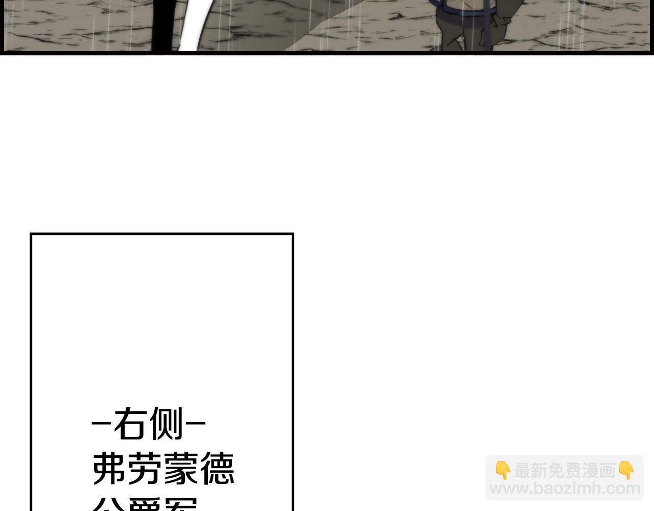 第110话 死局已定(1/4)-第110话