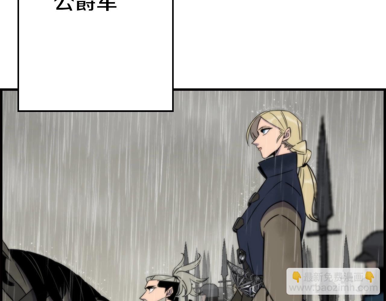 第110话 死局已定(1/4)-第110话