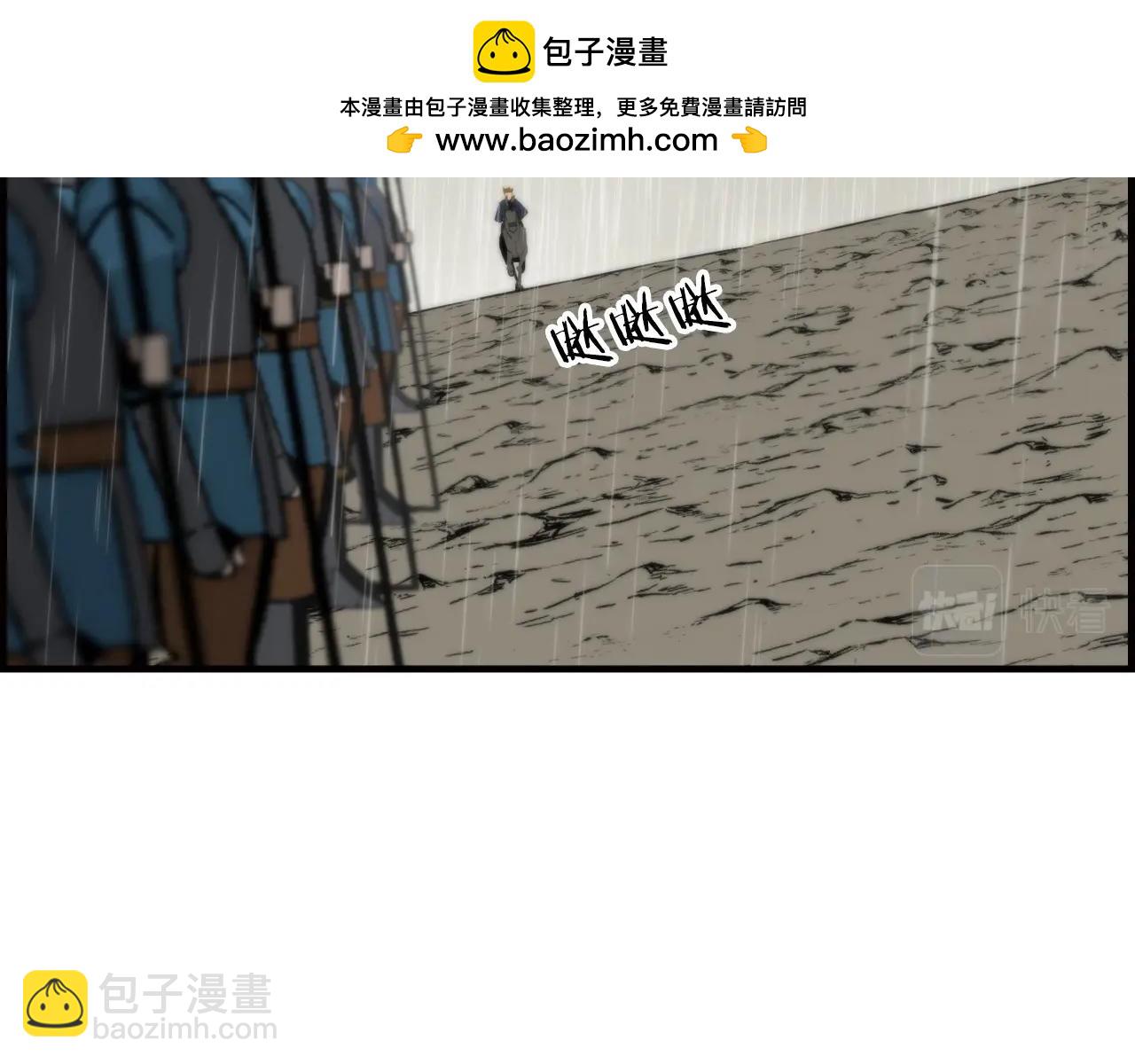 第110话 死局已定(1/4)-第110话