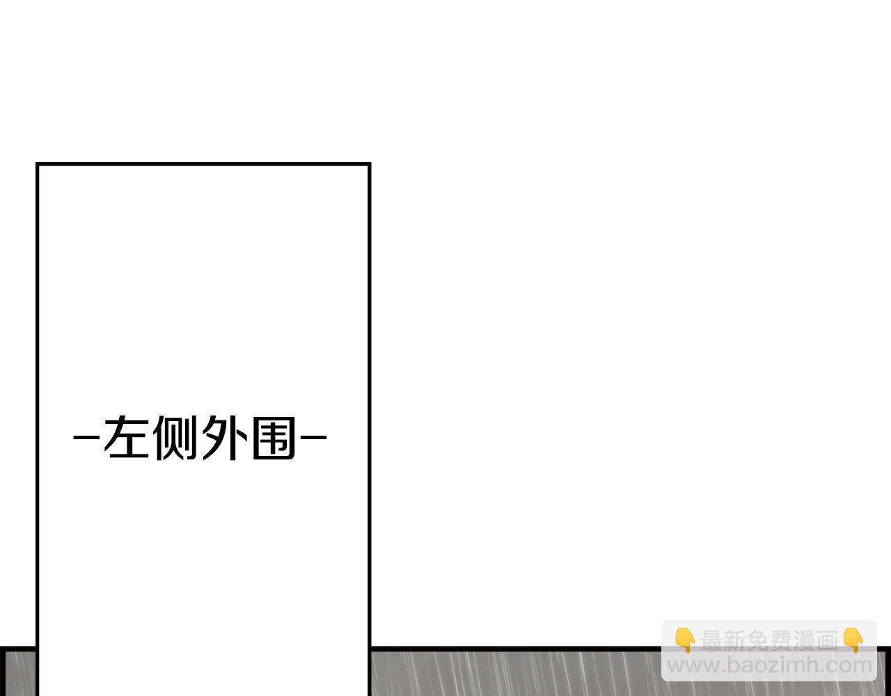 第110话 死局已定(1/4)-第110话