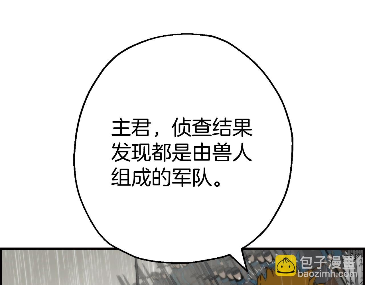 第110话 死局已定(1/4)-第110话