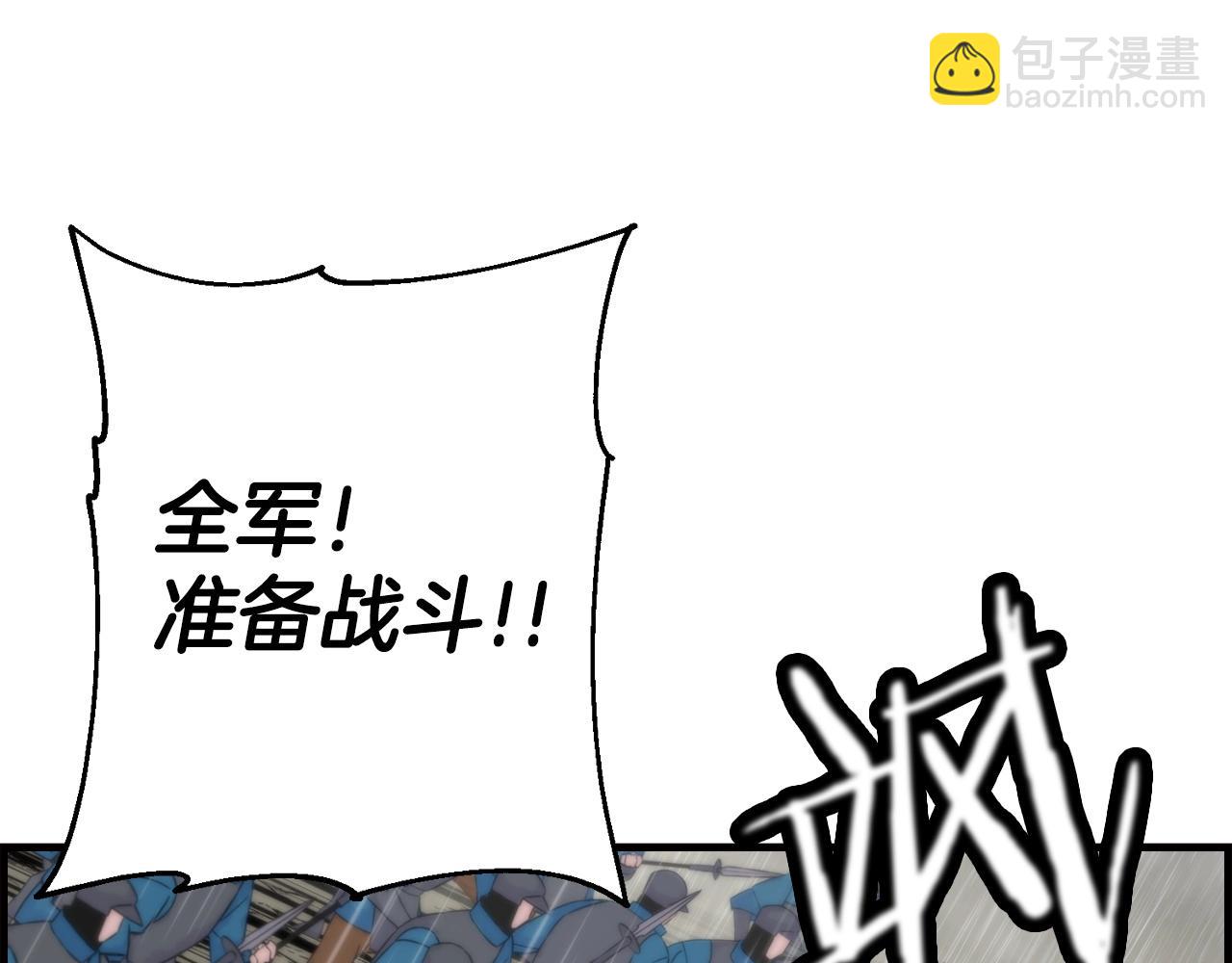 第110话 死局已定(1/4)-第110话