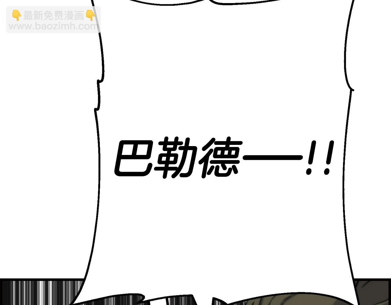 第110话 死局已定(1/4)-第110话