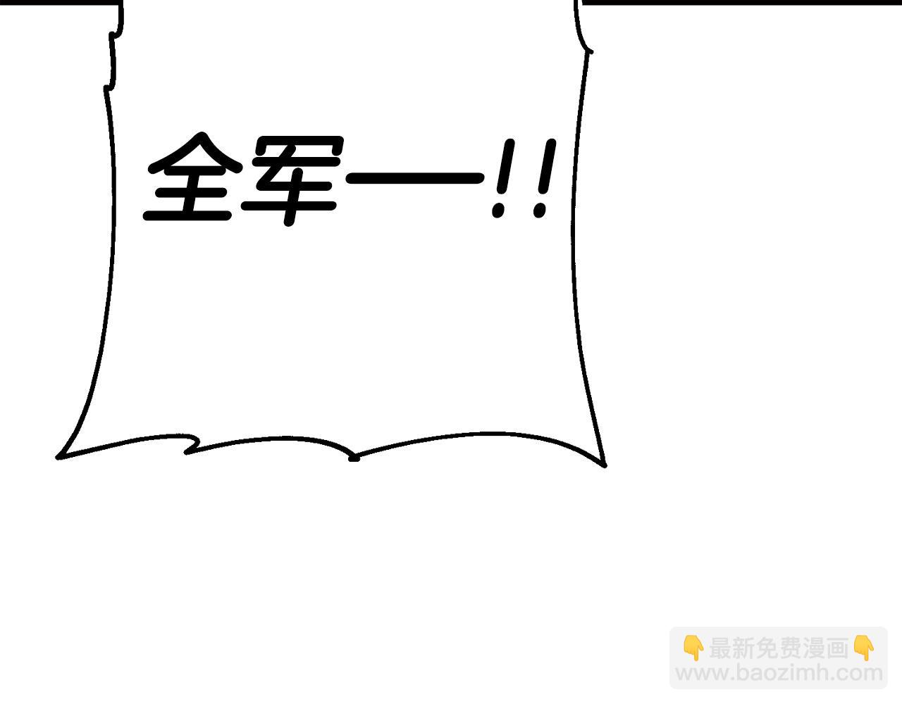 第110话 死局已定(1/4)-第110话