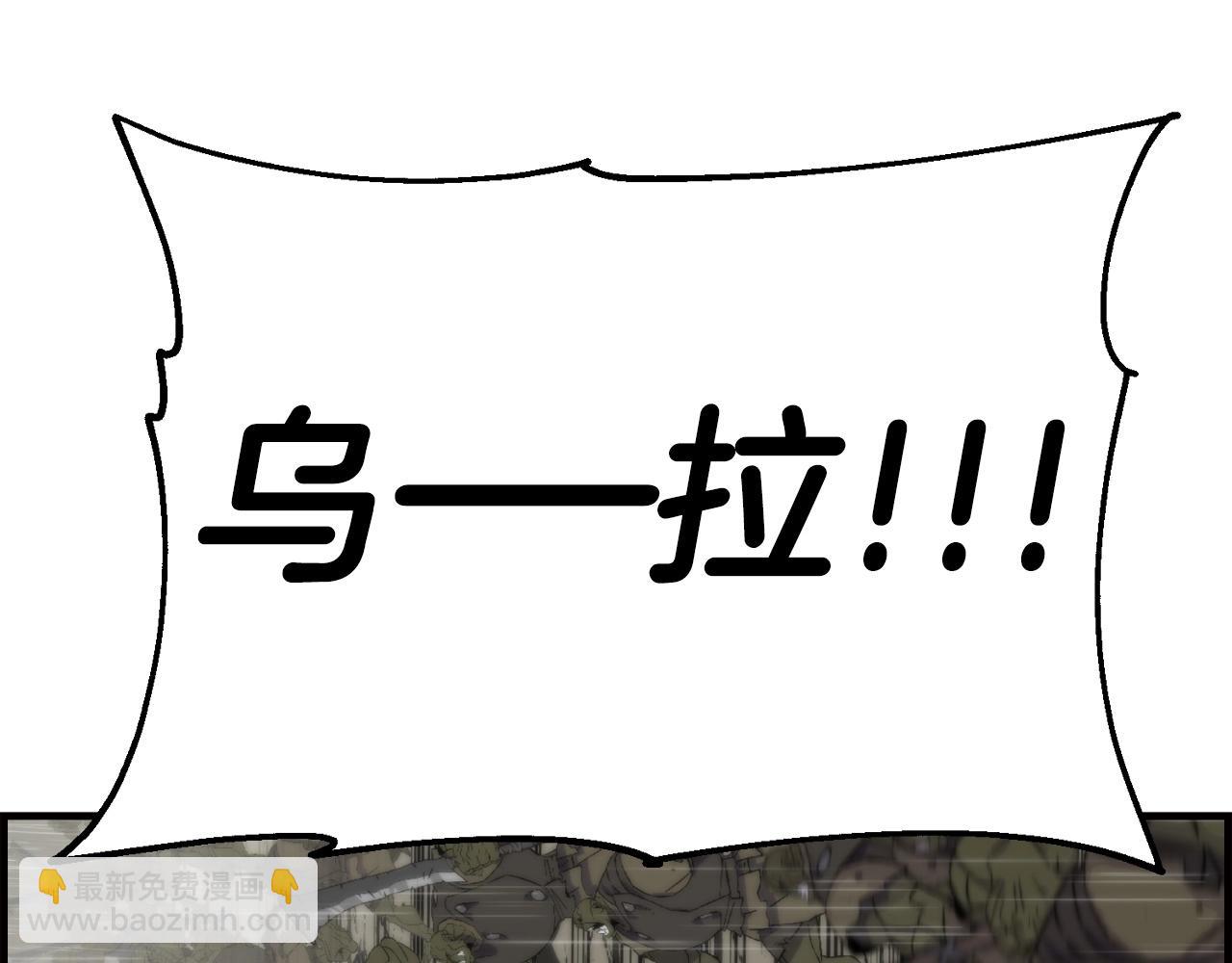 第110话 死局已定(1/4)-第110话