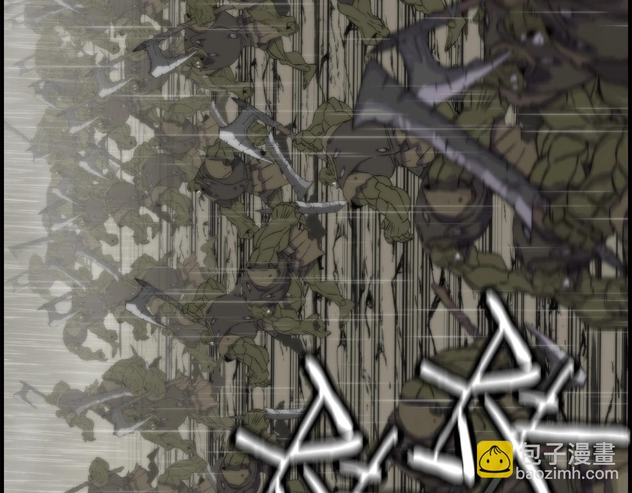 第110话 死局已定(1/4)-第110话