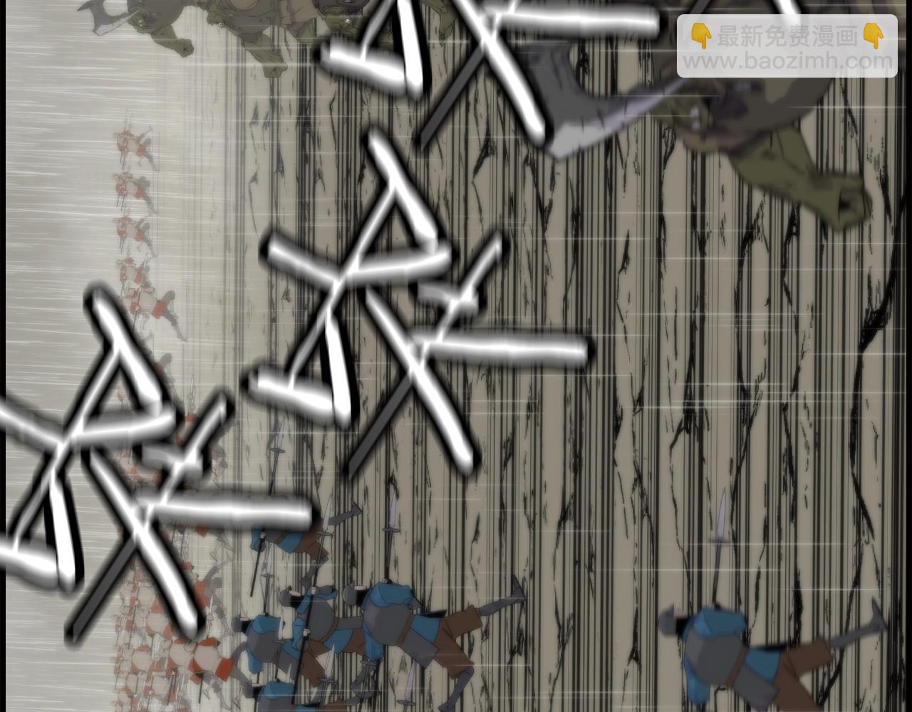 第110话 死局已定(1/4)-第110话