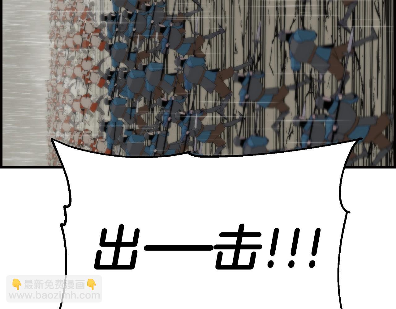 第110话 死局已定(1/4)-第110话