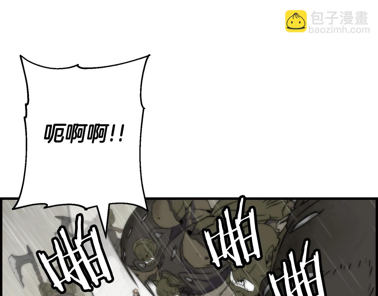 第110话 死局已定(1/4)-第110话