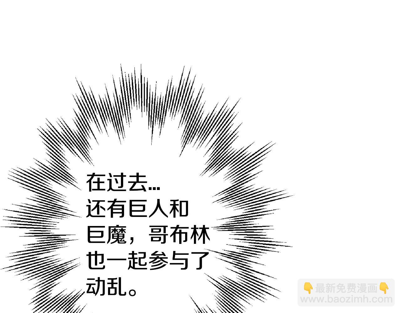 第110话 死局已定(1/4)-第110话