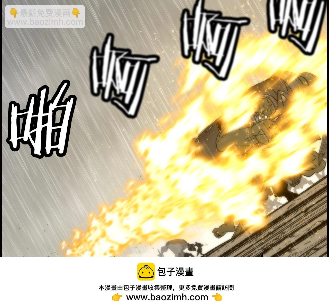 第110话 死局已定(1/4)-第110话