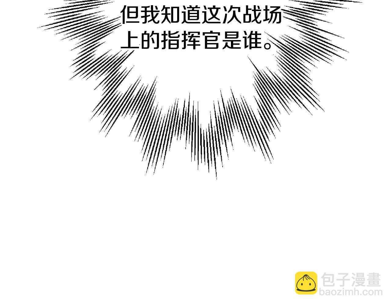 第110话 死局已定(1/4)-第110话