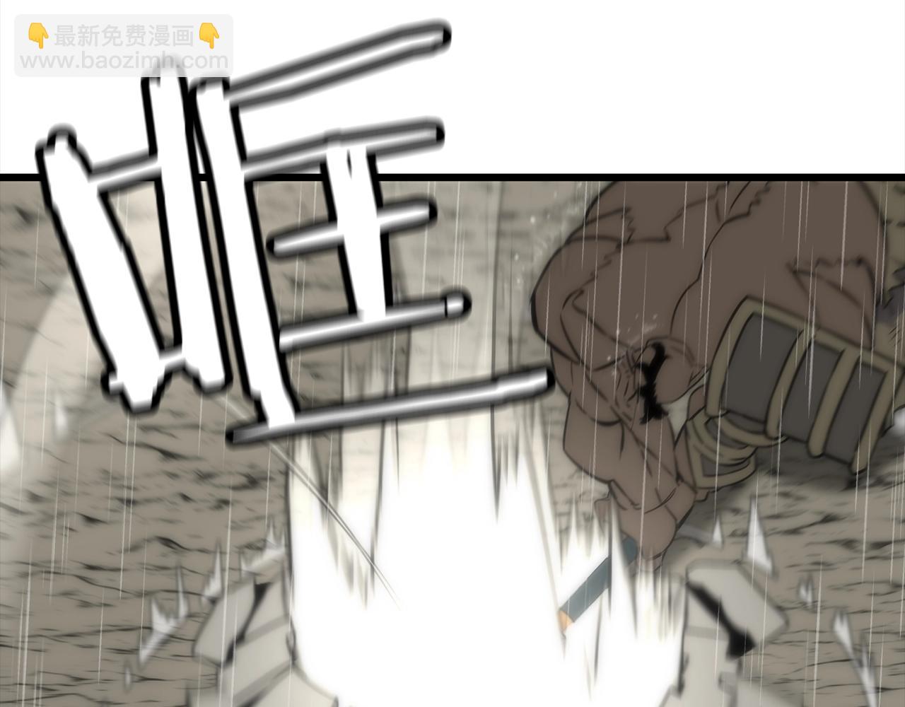 第112话(1/4)-第112话