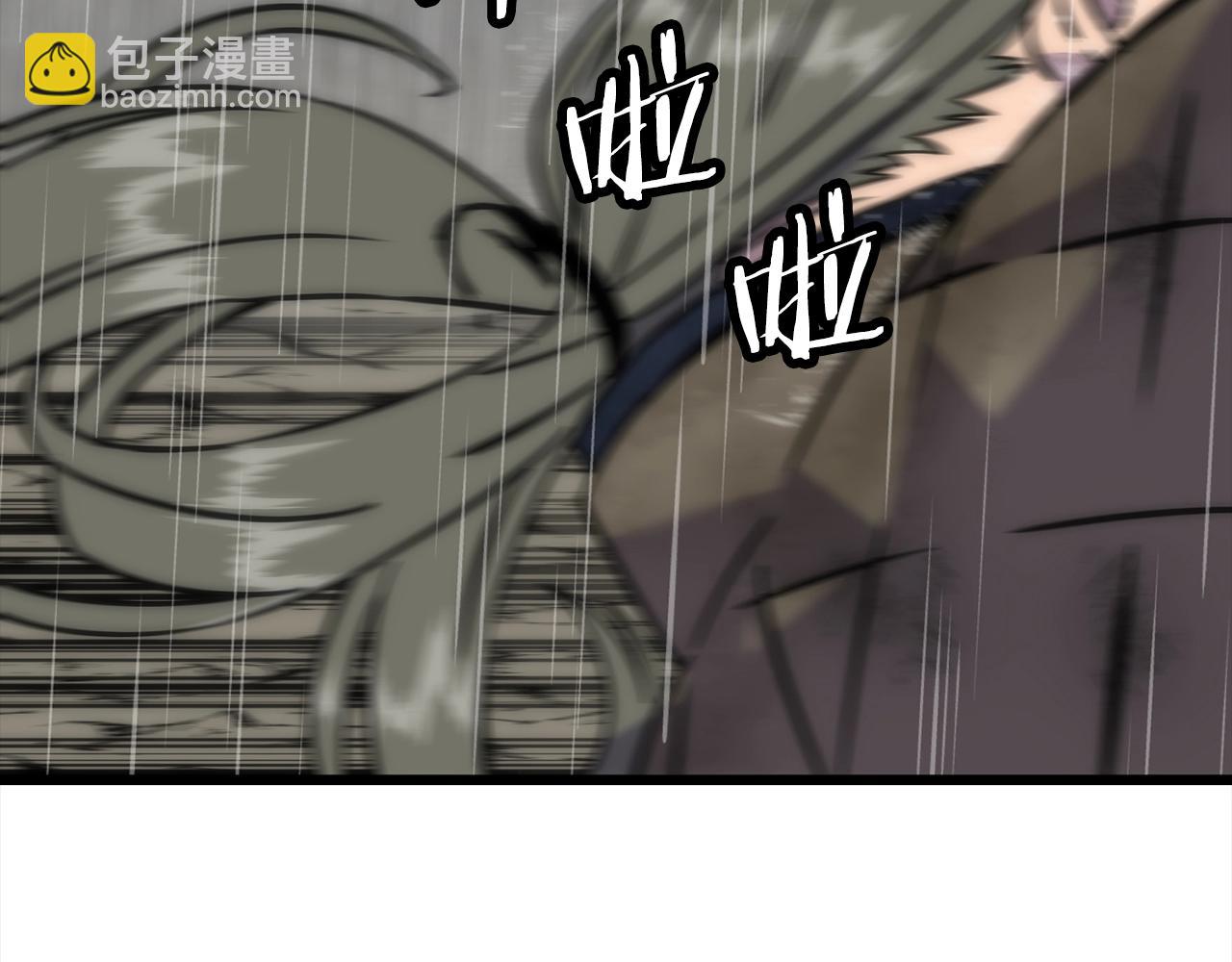 第112话(1/4)-第112话