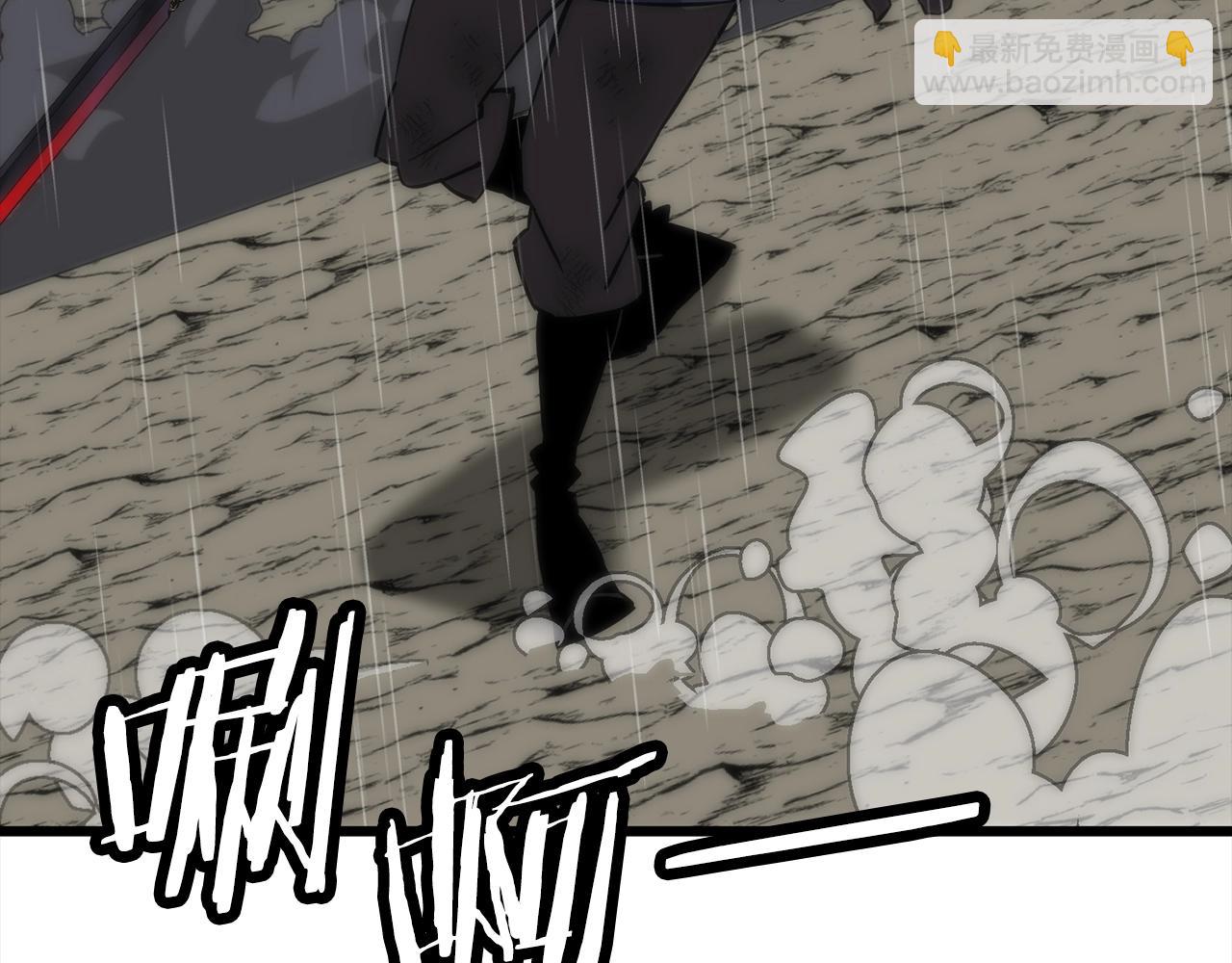 第112话(1/4)-第112话