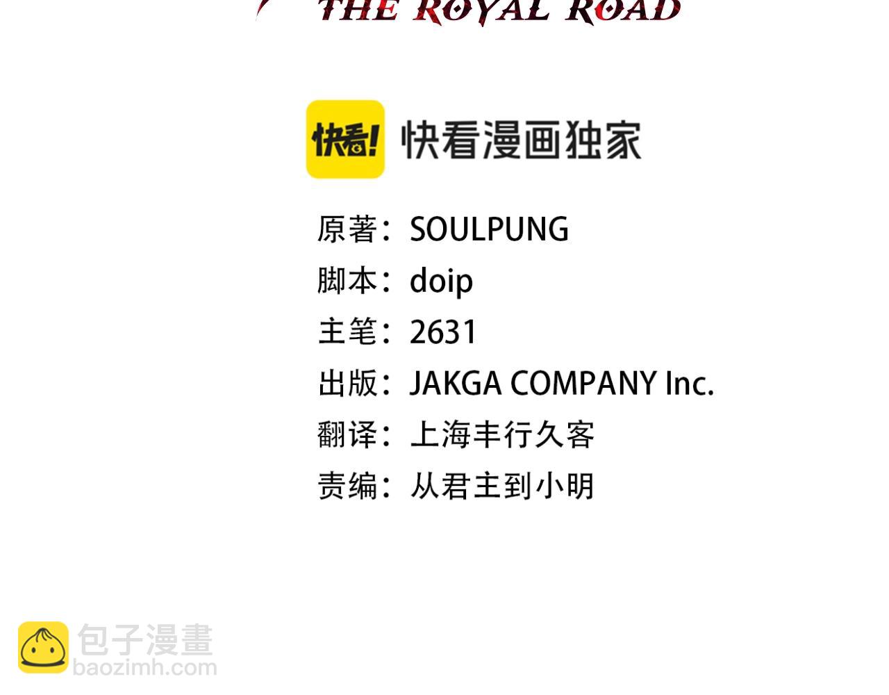 第112话(1/4)-第112话