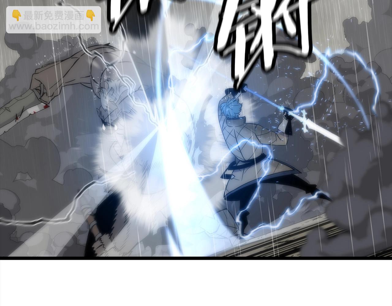 第112话(1/4)-第112话