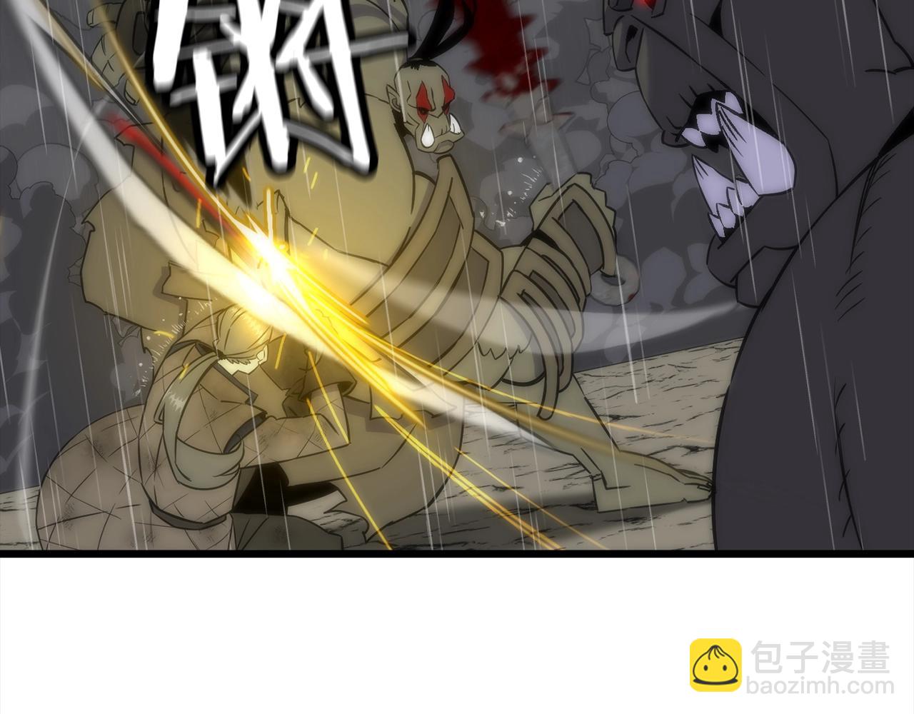 第112话(1/4)-第112话