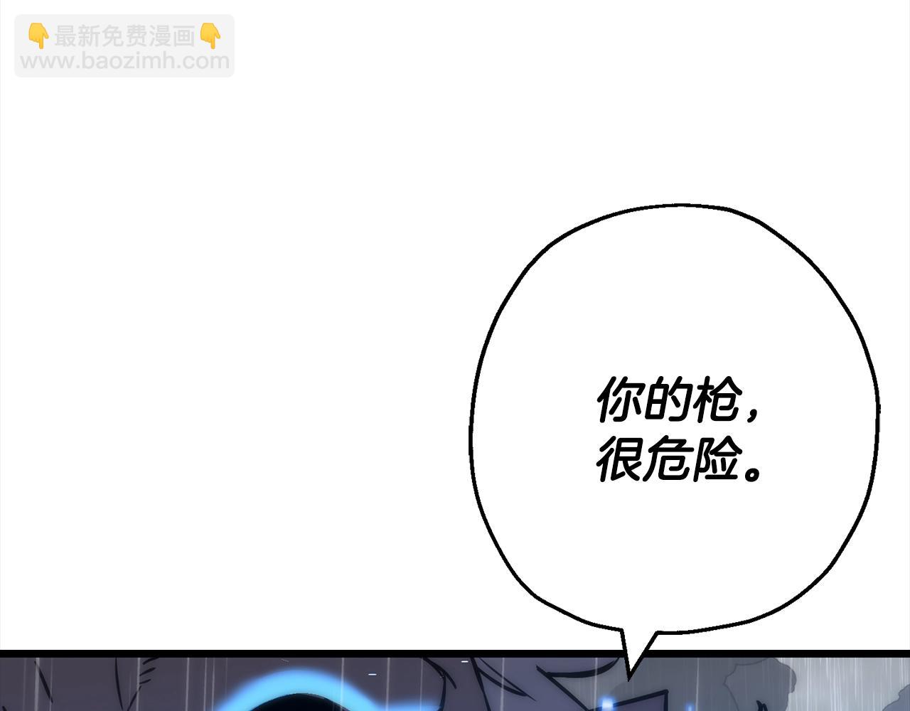 第112话(1/4)-第112话