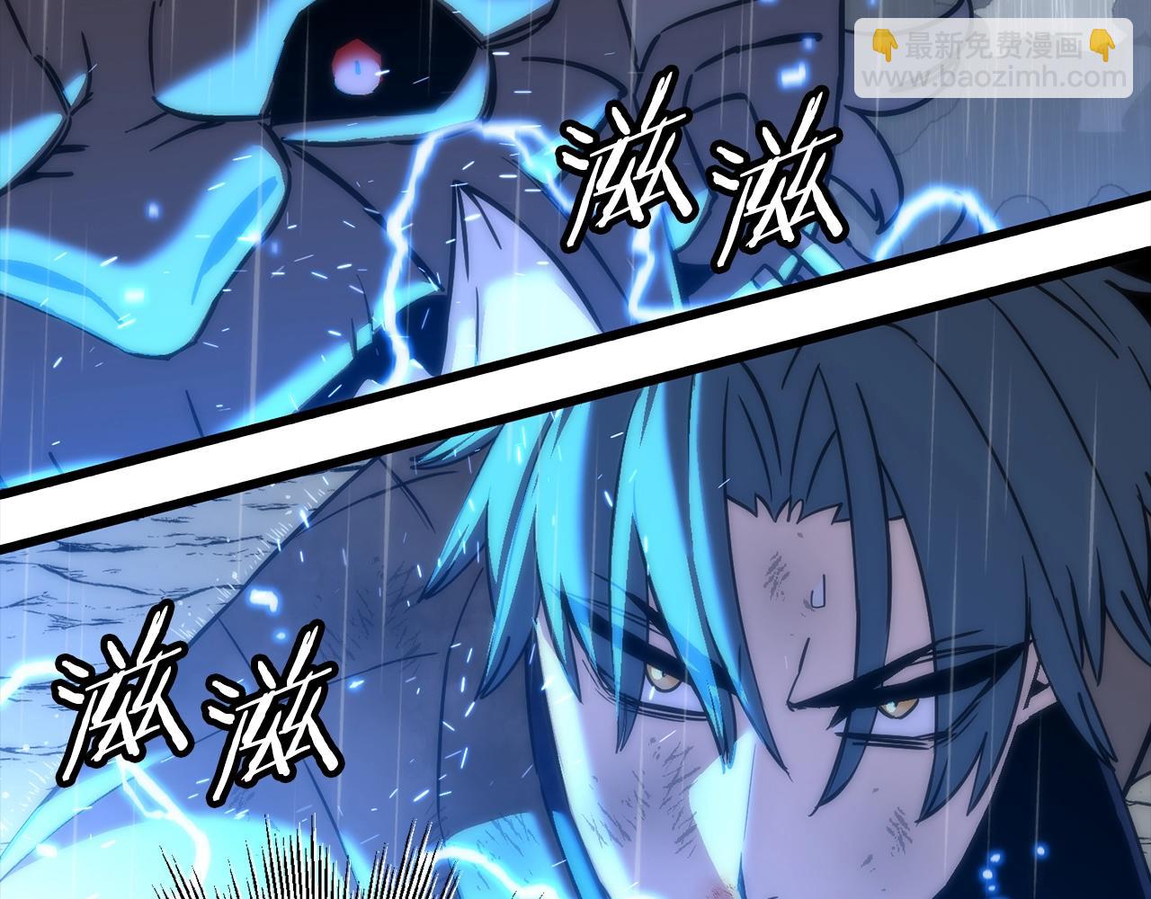 第112话(1/4)-第112话