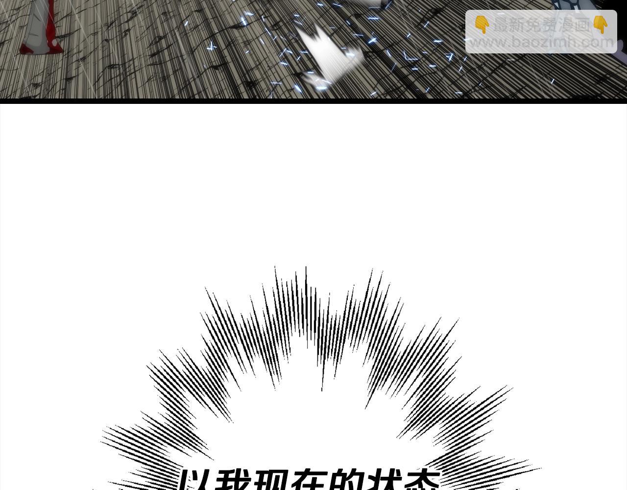 第112话(1/4)-第112话