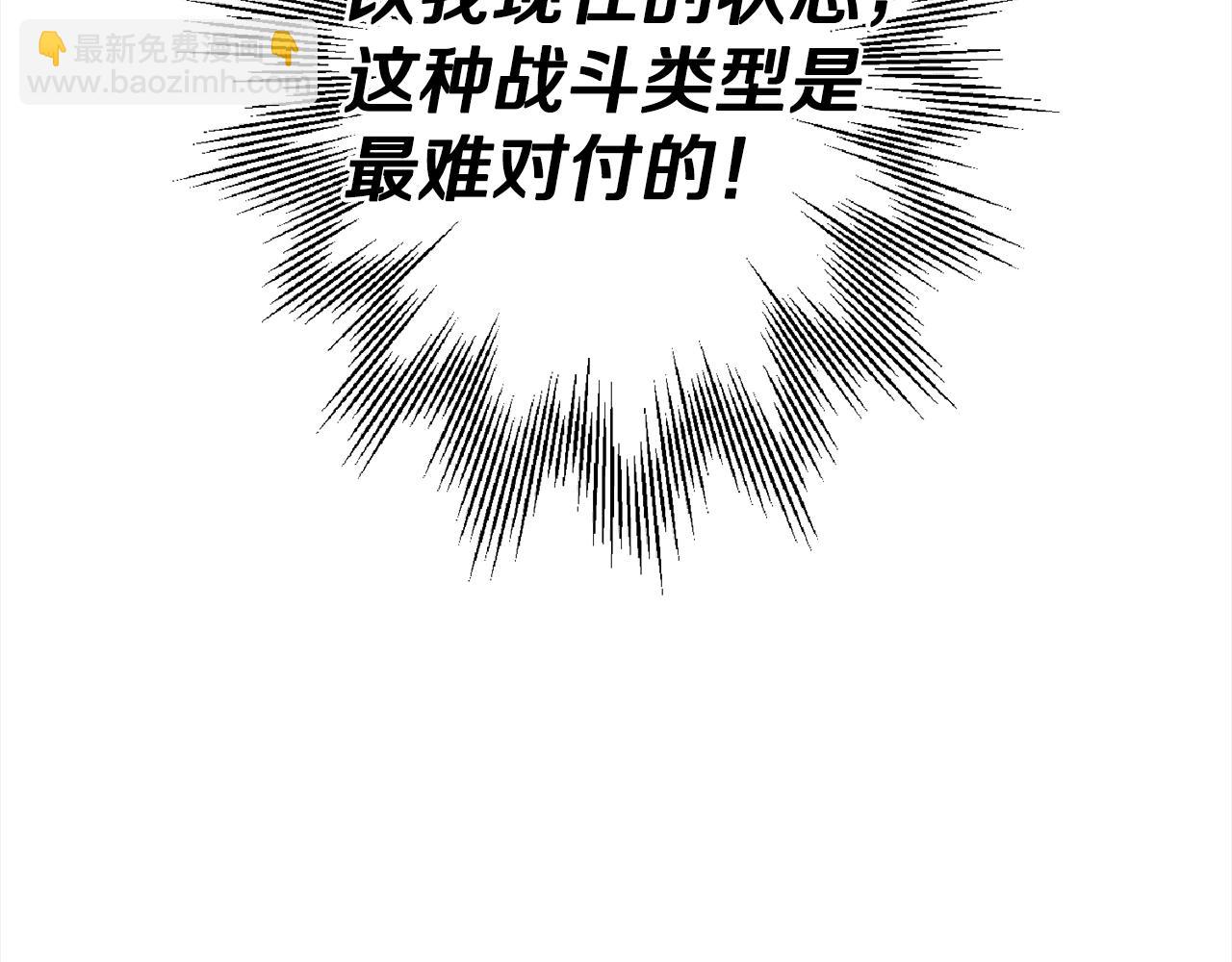 第112话(1/4)-第112话