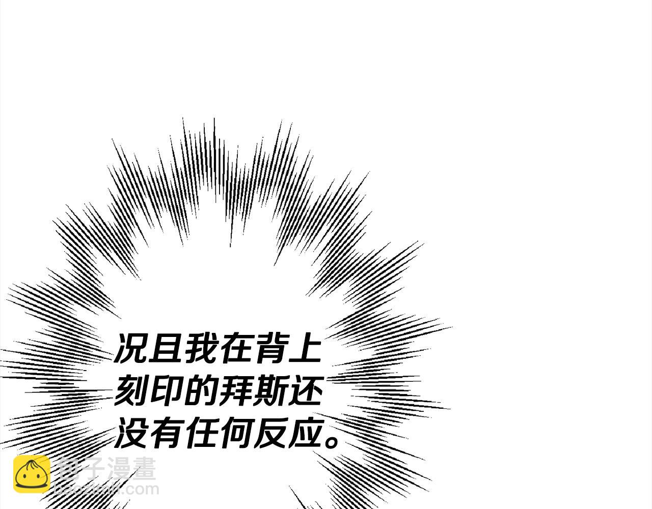 第112话(1/4)-第112话