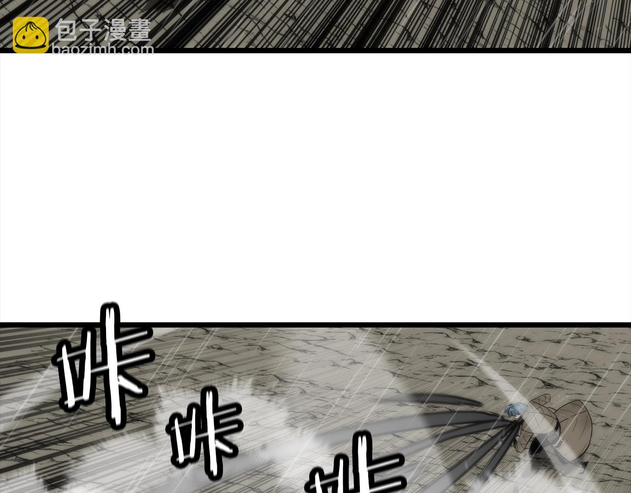 第112话(1/4)-第112话