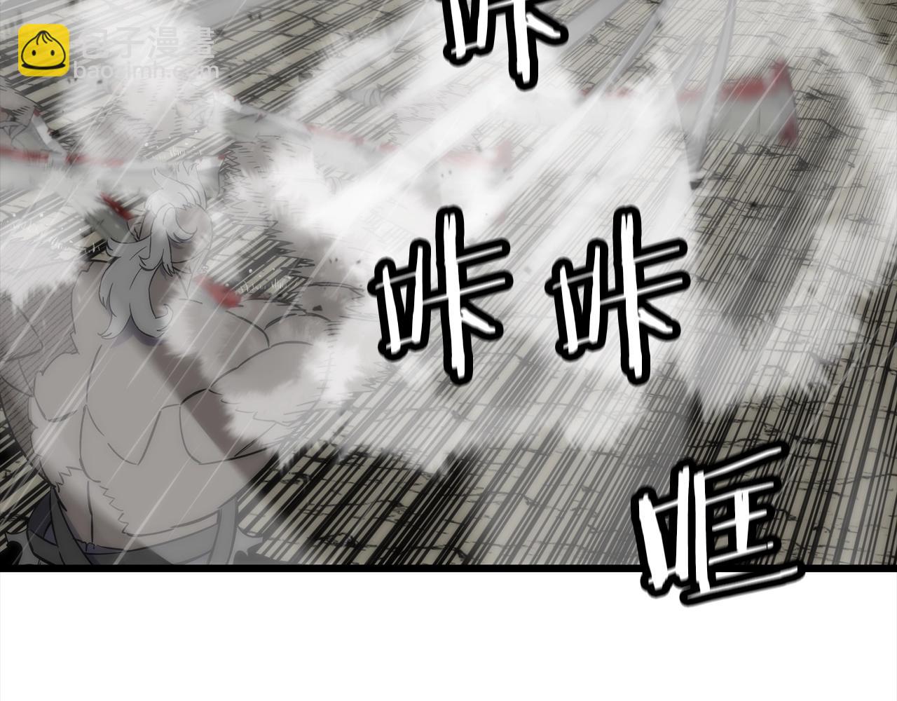 第112话(1/4)-第112话